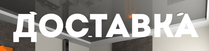 Доставка и разгрузка в октябре в Каменске-Шахтинском. Все способы и условия