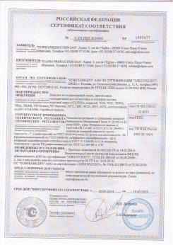 24.03.2017 Каменск-Шахтинский - D-Premium. Материал текстильный для изготовления натяжных потолков